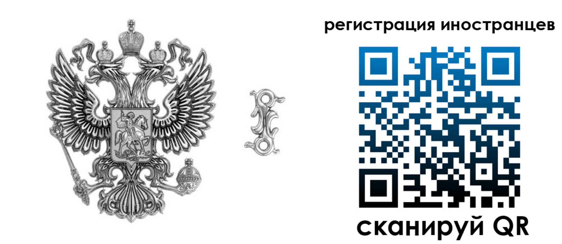 временная регистрация купить в Уржуме