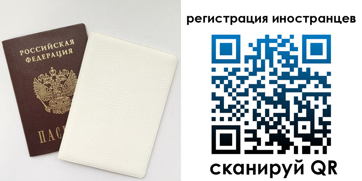 временная регистрация в Уржуме