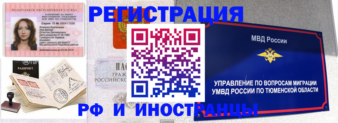 где прописаться в Уржуме