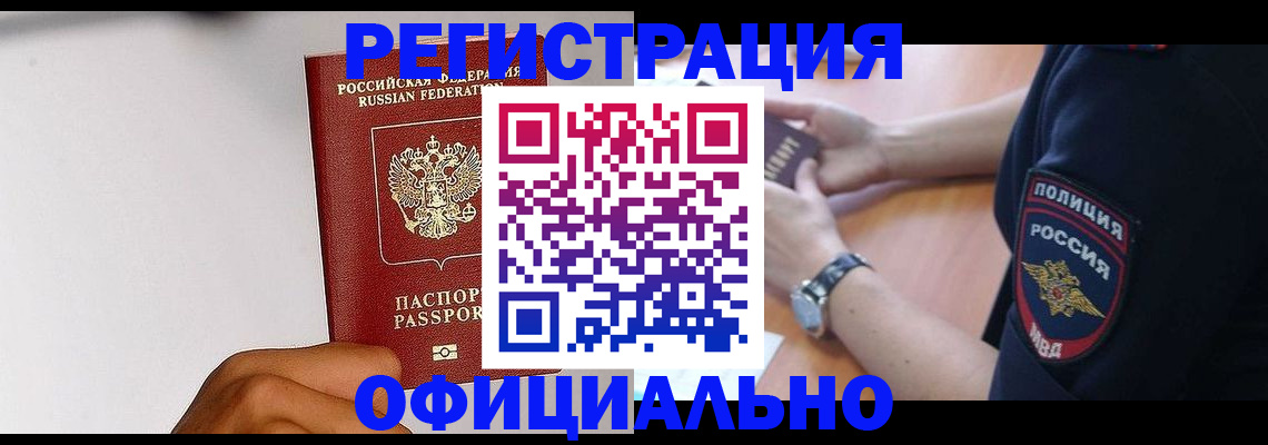 пропишу в квартире в Уржуме